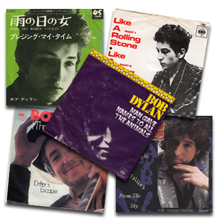 A collection of Bob Dylan 45 picture sleeves A collection of Bob Dylan 45 picture sleeves